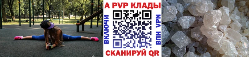 даркнет сайт  Камбарка  Альфа ПВП кристаллы 