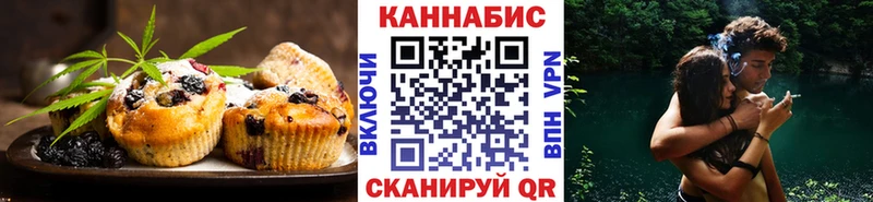 Cannafood марихуана  Камбарка 