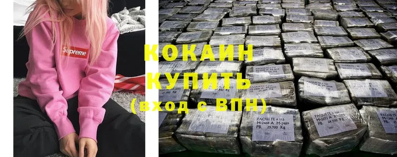 Cocaine Колумбийский Камбарка