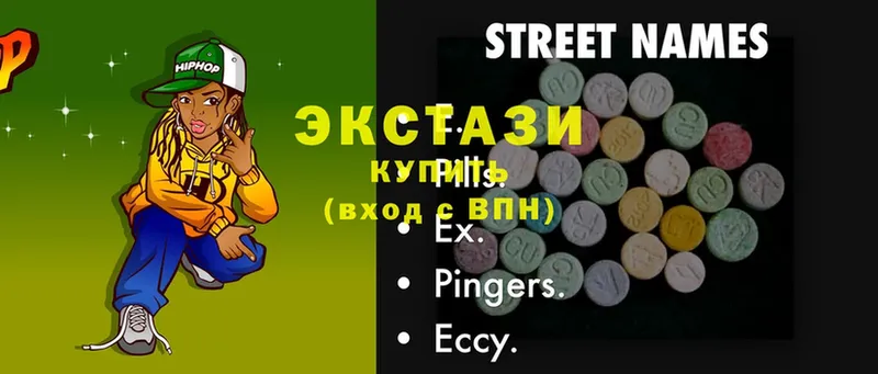 Ecstasy Cube  как найти   Камбарка 