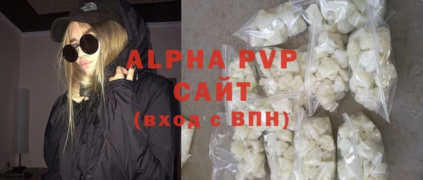 мяу мяу кристалл Лиски