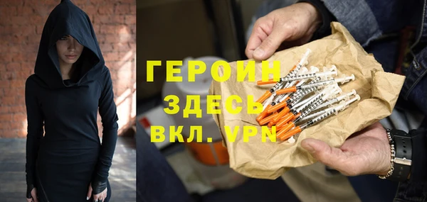 метамфетамин Ветлуга