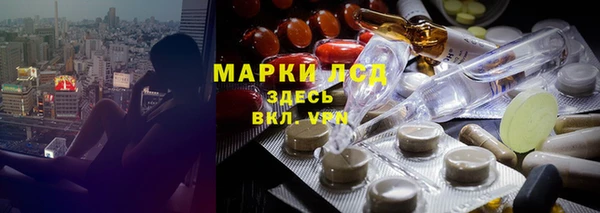 амфетамин Лихославль