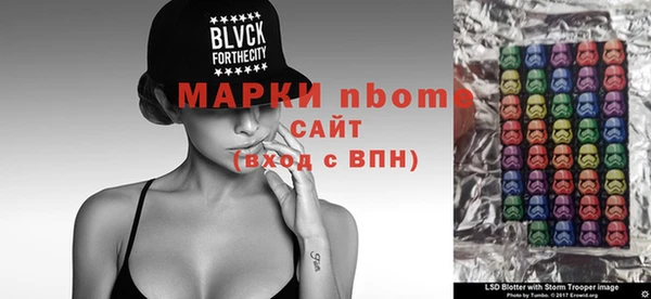 mix Видное