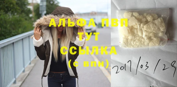 мяу мяу кристалл Лиски