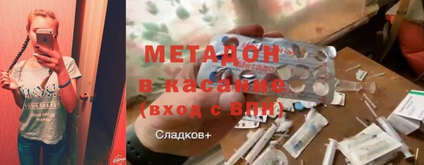 амфетамин Лихославль
