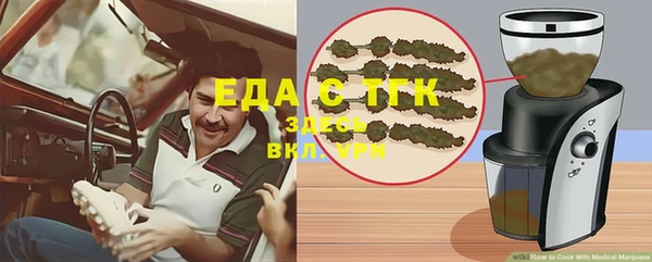 дурь Весьегонск