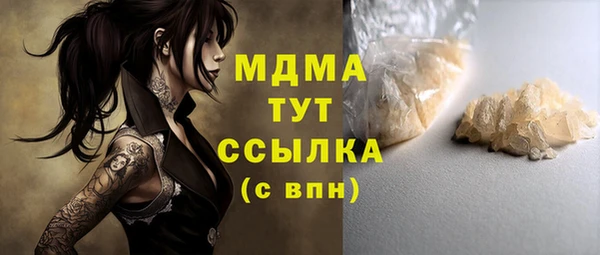 трава Куйбышев
