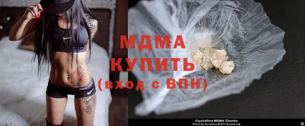 метамфетамин Ветлуга