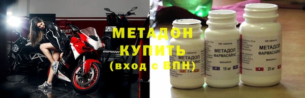 мяу мяу кристалл Лиски