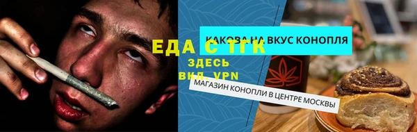 спиды Липки