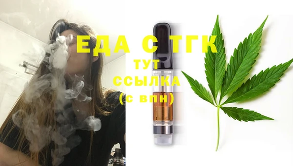 мяу мяу кристалл Лиски