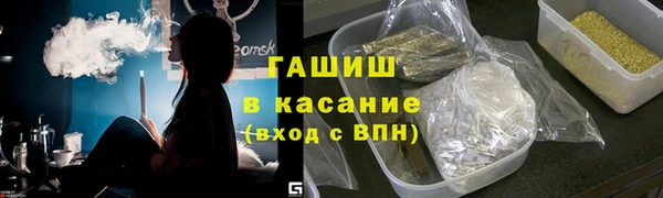 первитин Лабытнанги