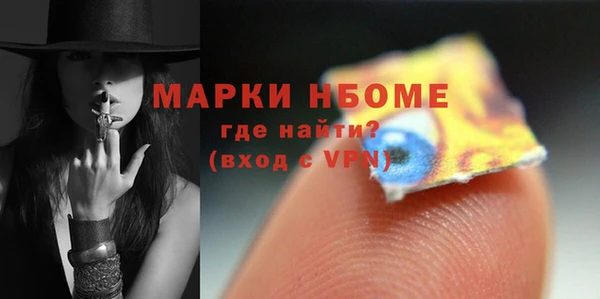 mix Видное