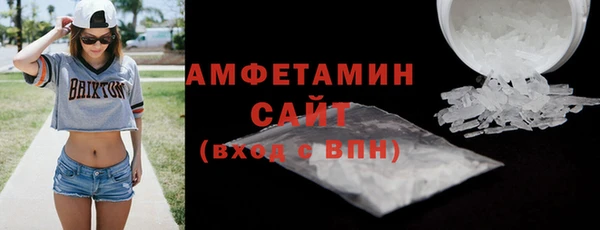 амфетамин Лихославль