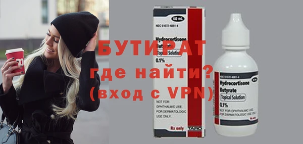 mix Видное