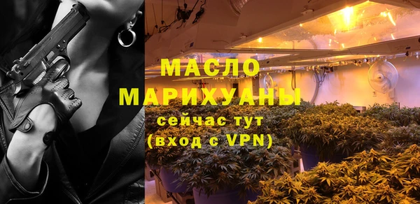 метамфетамин Ветлуга
