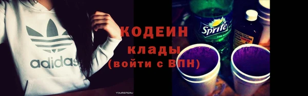 амфетамин Лихославль