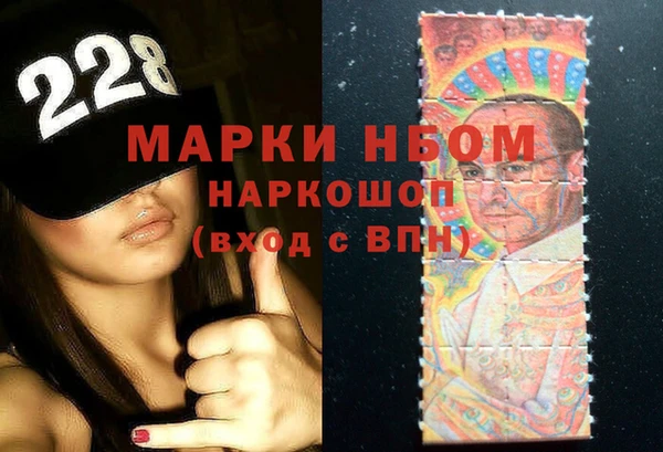 амфетамин Лихославль