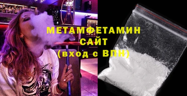 мяу мяу кристалл Лиски