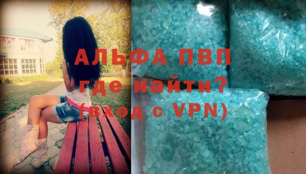 амфетамин Лихославль