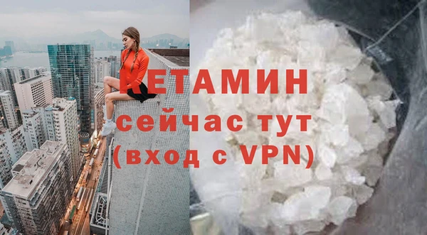 метамфетамин Ветлуга