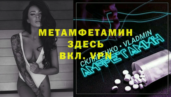 мяу мяу кристалл Лиски