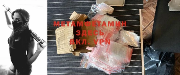 спиды Липки
