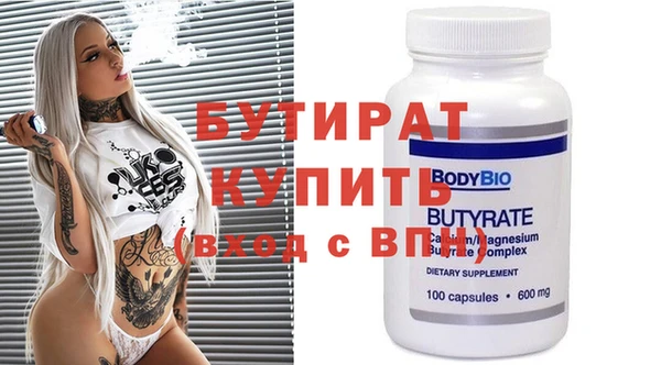 мяу мяу кристалл Лиски