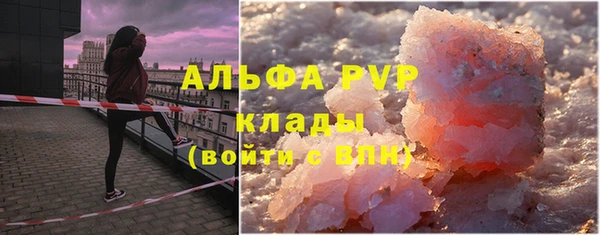 амфетамин Лихославль