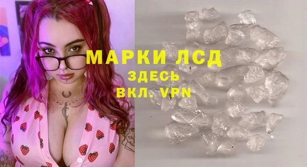 мяу мяу кристалл Лиски