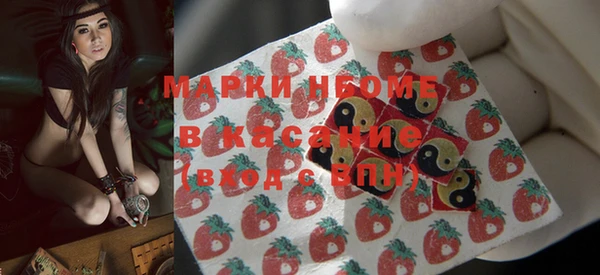 амфетамин Лихославль