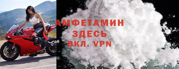 спиды Липки