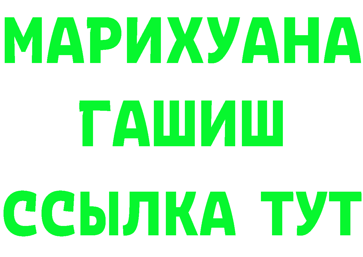 Дистиллят ТГК концентрат как войти это MEGA Камбарка