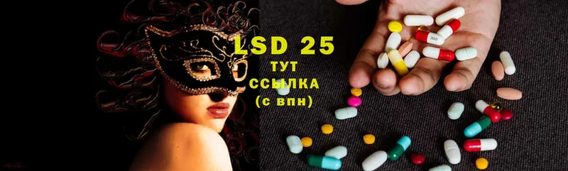 Лсд 25 экстази ecstasy Камбарка