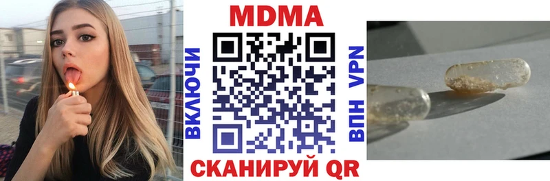наркошоп Камбарка MDMA молли