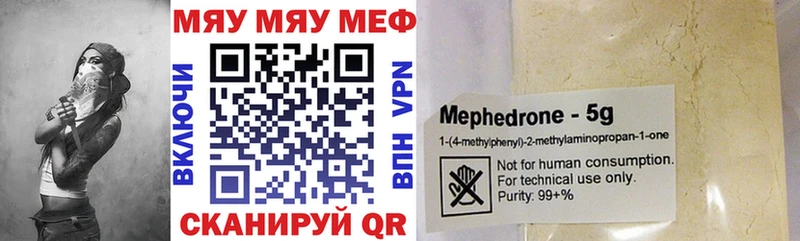 МЕФ VHQ  цена наркотик  Камбарка 