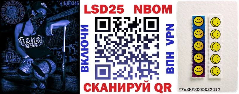 что такое   OMG онион  Марки N-bome 1,5мг  Камбарка 